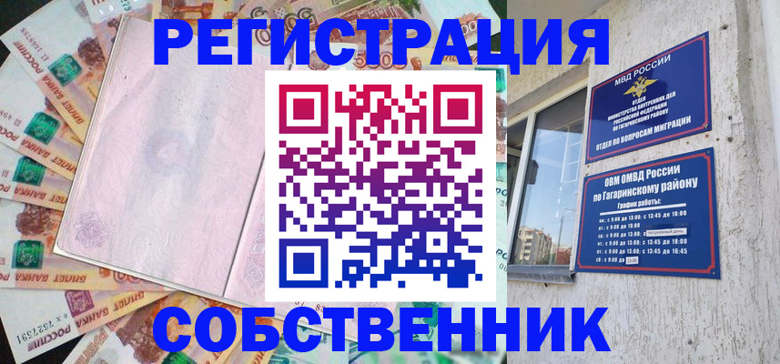 временная регистрация госуслуги в Буйе